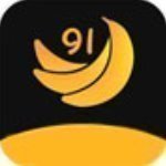 91香蕉app福利版