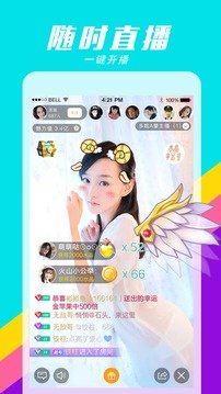 桃花直播福利视频app