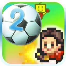 冠军足球物语2手机中文版